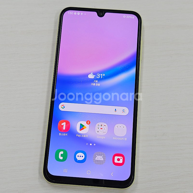 갤럭시A15 라임색상 128용량 새상품컨디션 초S급 1...--1