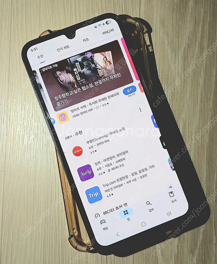 갤럭시 A15 풀박스 A급 스마트폰--1