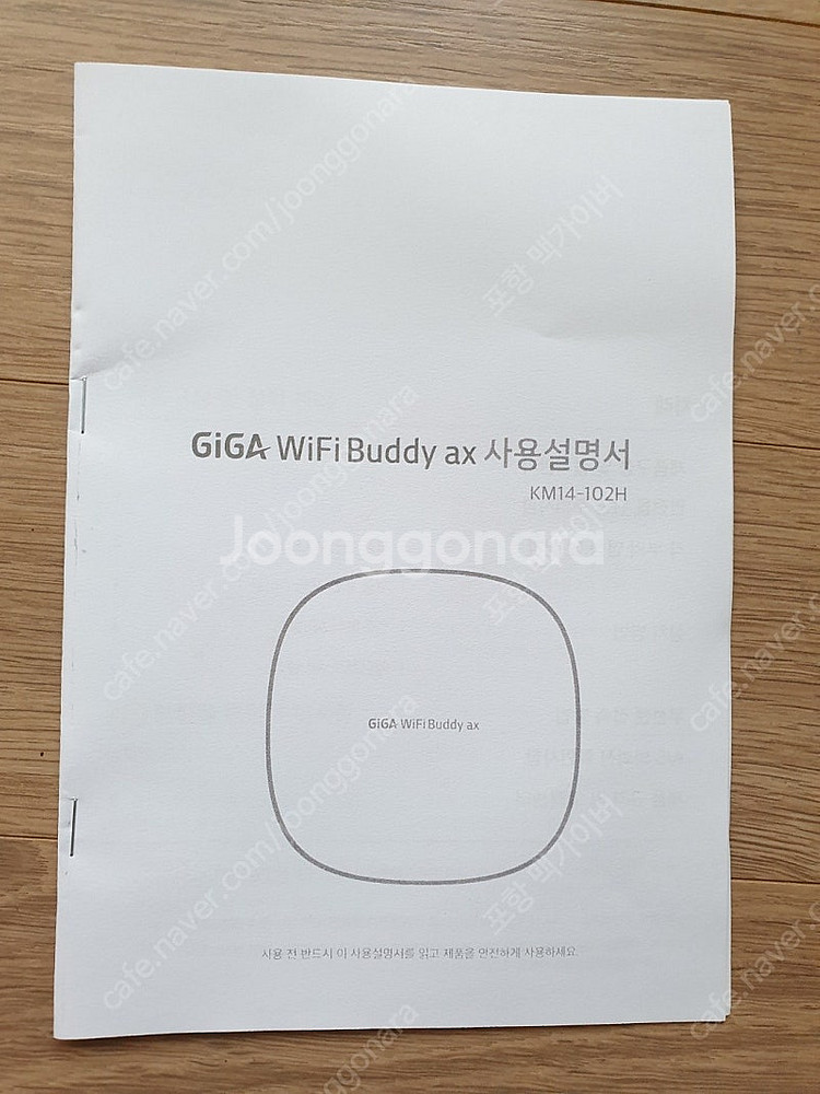 KT 기가 와이파이 버디(Buddy)AX 공유기 ; W...--1