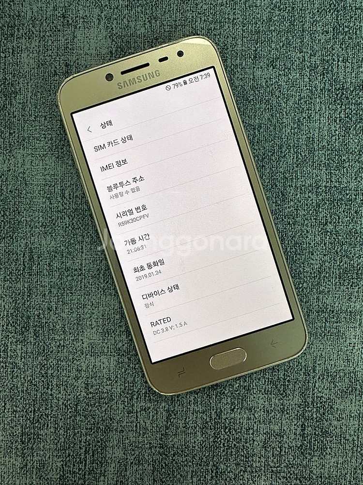 갤럭시J2프로(공신폰) 16용량 골드색상 가성비폰 6만...--3