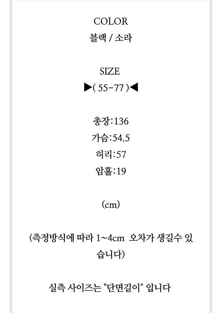 에보 원피스(라모다 세컨케이 벤티 부띠끄 레레 플리카)...--2