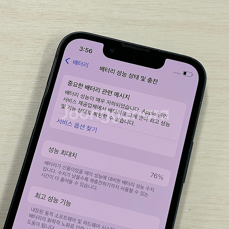 아이폰13미니 미드나잇블랙 128용량 무잔상 상태좋은폰...--3