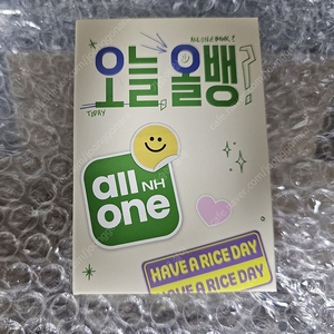 변우석 보조 배터리 올원뱅크 농협 맥세이프