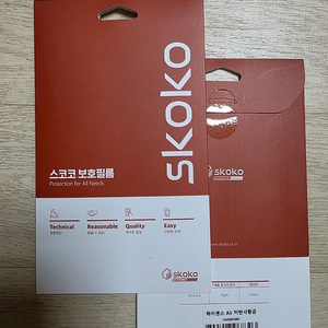 이북리더기 하이센스 A5 전자잉크폰 판매합니다.