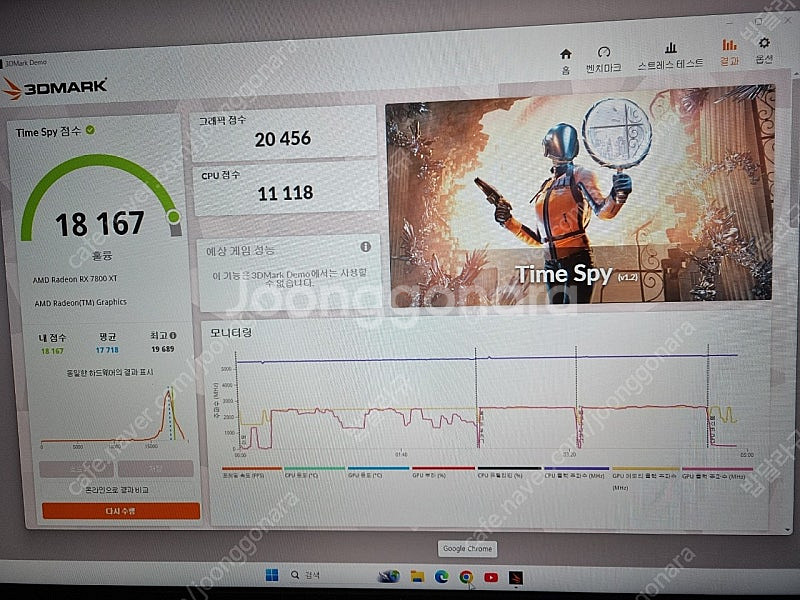 XFX 7800XT MERC 그래픽카드--7