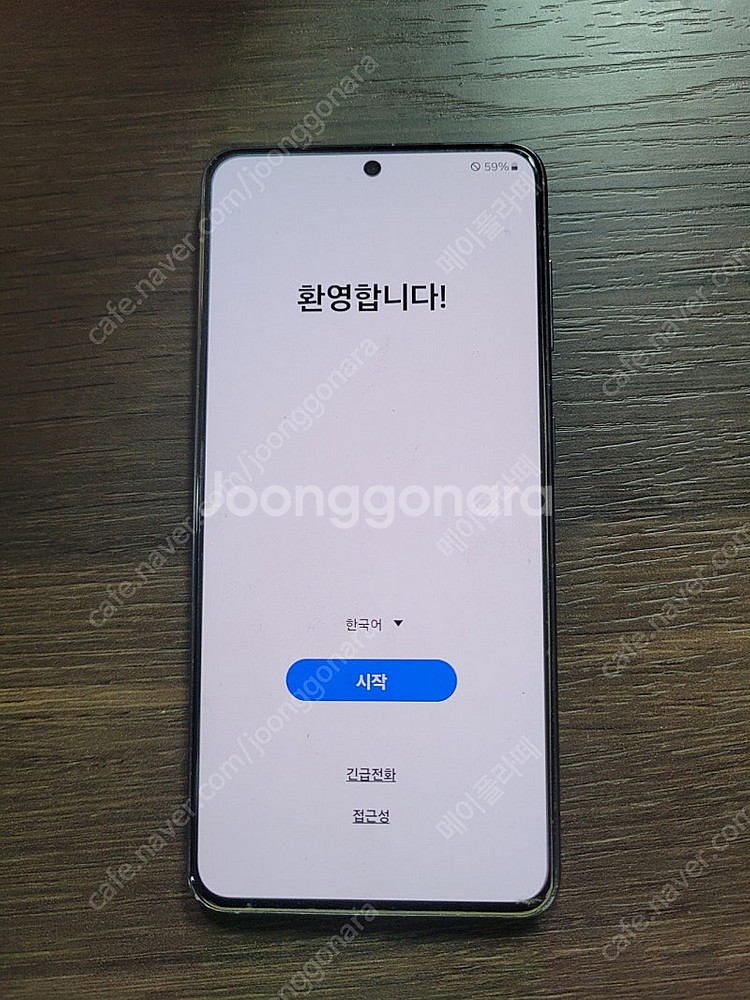 삼성 갤럭시 s21 판매합니다--0