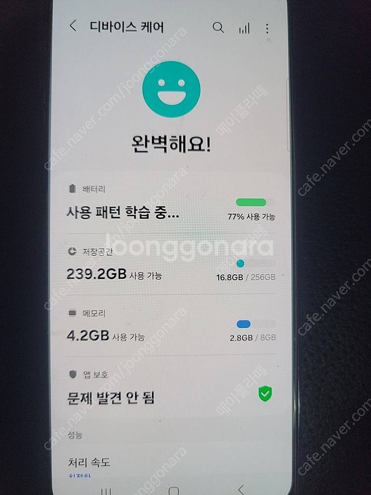 삼성 갤럭시 s21 판매합니다--3