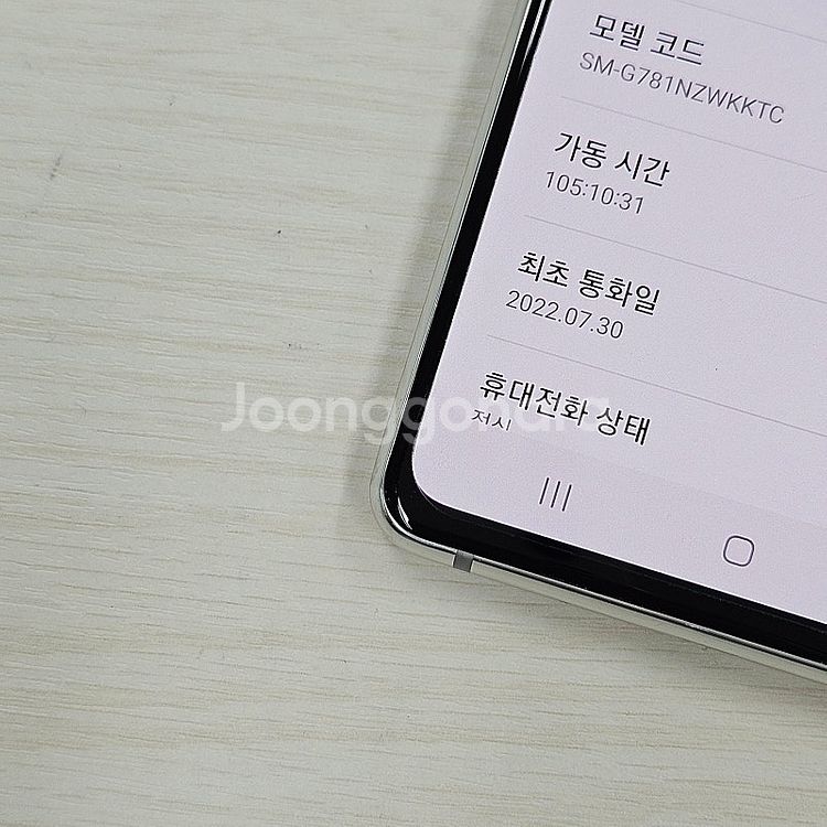 갤럭시S20FE 화이트 128용량 무잔상 깨끗한단말기 ...--3