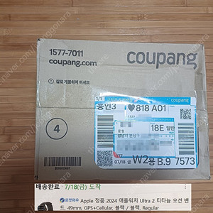 미개봉 애플워치 울트라2 티타늄 오션밴드 블랙 셀룰러 택포 95