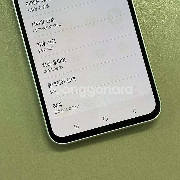 갤럭시퀀텀4 화이트색상 128용량 미파손 SSS급 깨끗...--4
