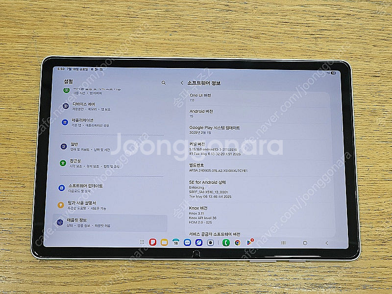 <서울 송파> 삼성 갤럭시 탭 S9 FE WIFI 12...--8