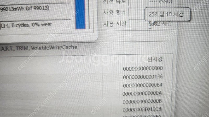 [판매]기가바이트 어로스 고성능 게이밍 노트북/240Hz,RTX3060--7