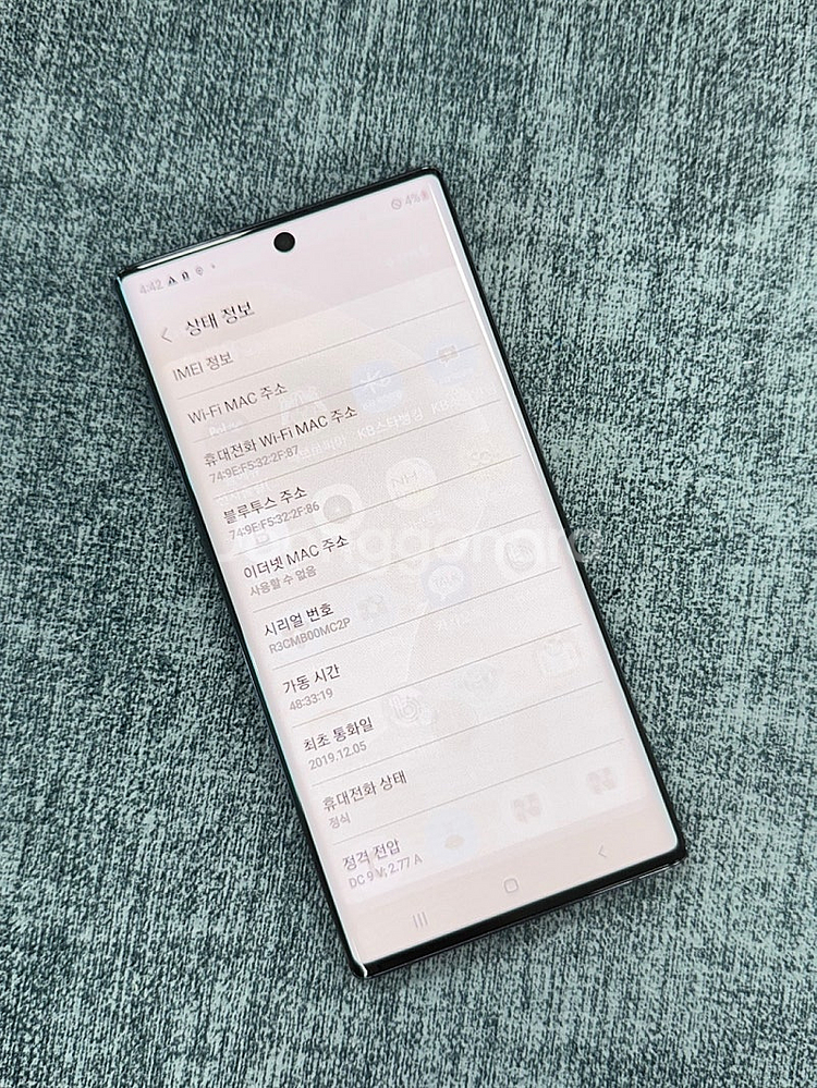 (미파손)갤럭시노트10 5G 256용량 미파손 깨끗한 ...--3