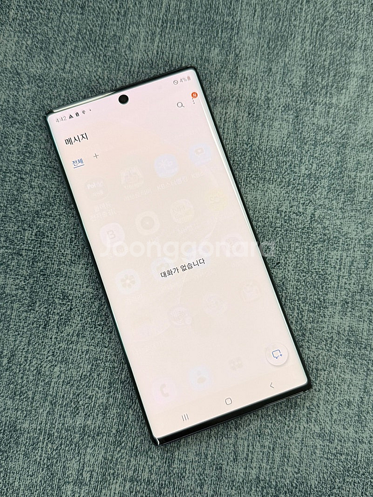 (미파손)갤럭시노트10 5G 256용량 미파손 깨끗한 ...--4