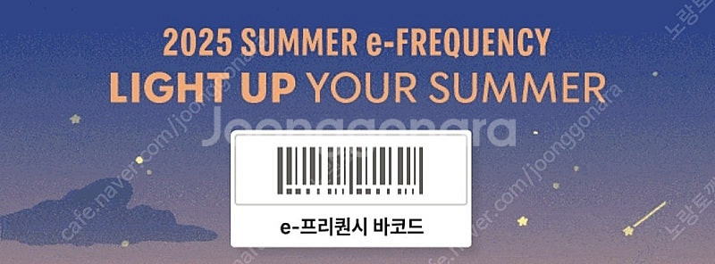 프리퀀시교환 미션3-일반14--0