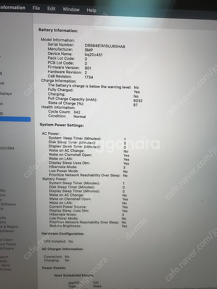 맥북프로 2018년형 15인치 고급형 25만원에 판매합...--2