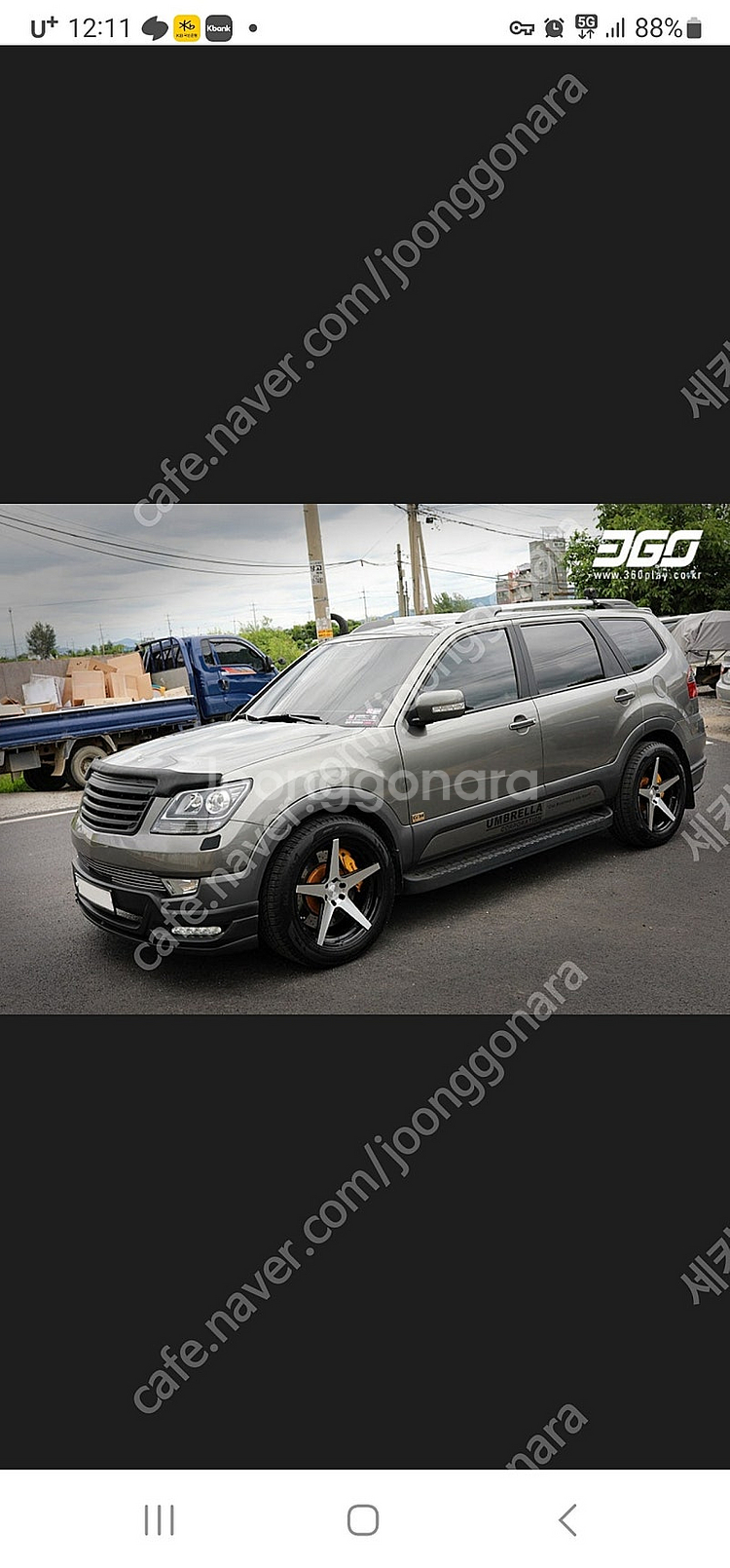 모하비 전용 스포츠테크닉 20인치--3