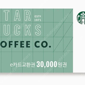 스타벅스 3만원카드