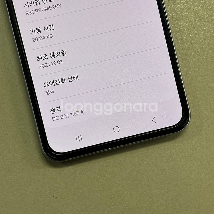 갤럭시Z플립3 퍼플색상 256용량 미파손 무잔상 가성비...--5