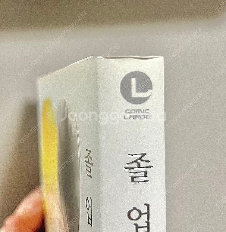 나카무라 아스미코 만화책, 굿즈(동급생, 소라와 하라~...--1