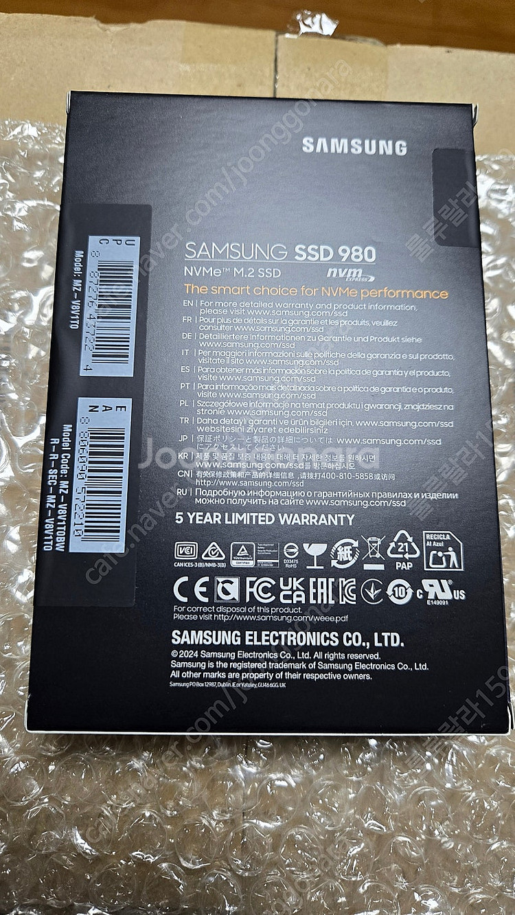 삼성 NVME SSD980 미개봉 신품--2
