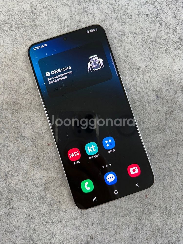 (무잔상)갤럭시S22플러스 화이트 256G 미파손 깔끔...--2