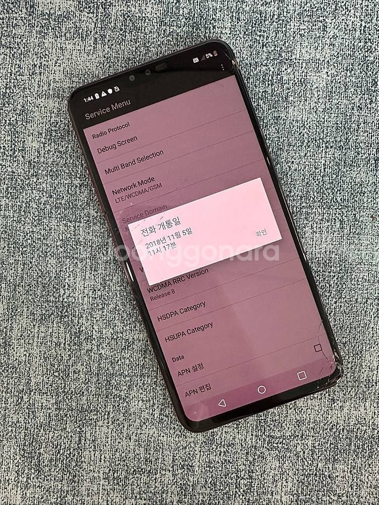 (게임용 서브용 업무용) LG V40 128G 레드 4...--4