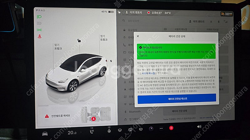 테슬라 Y 롱레인지 22년식 9월--4