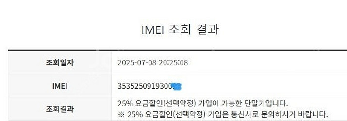205985 KT 갤럭시S9 퍼플 외관깔끔 64GB 무...--7