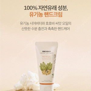 유아핸드크림 아기핸드크림 유아크림 아기크림 아기보습 유아보습 어린이집 유치원