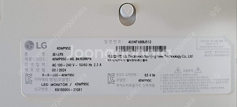 LG 40WP95C 울트라와이드 40인치 모니터 판매합...--1