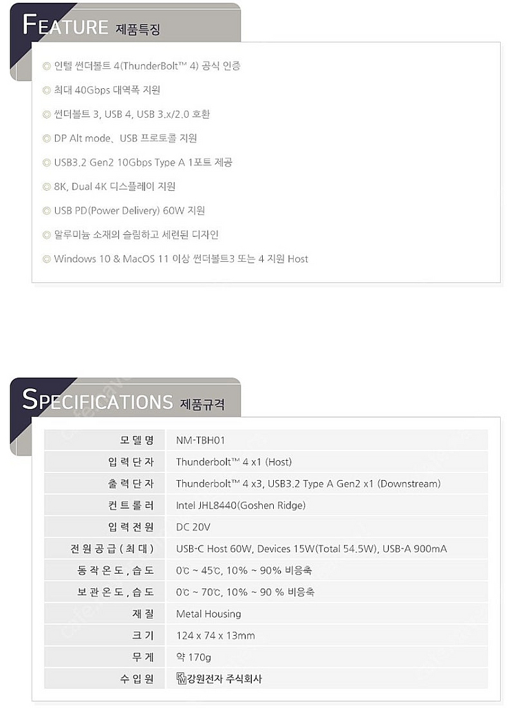 멀티허브 썬더볼트4 맥북허브 ThunderBolt 4 ...--3