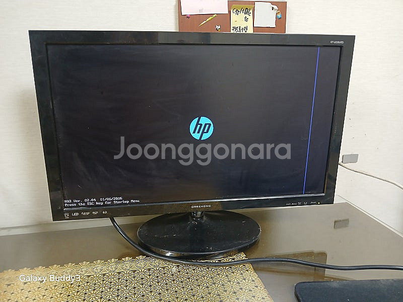 23인치 모니터 판매합니다.--1