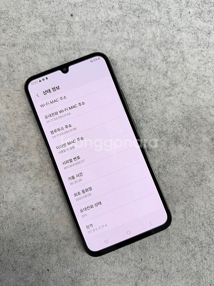 (무잔상급)갤럭시A34 블랙 128G 미파손 가성비꿀폰...--3