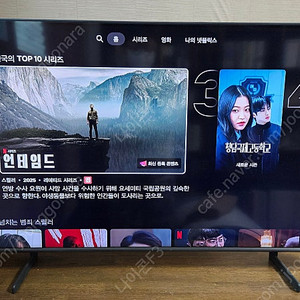 삼성 43인치 QLED 스마트TV KQ43QC60AFXKR