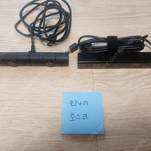 플스4 ps4 카메라 거치대 없음