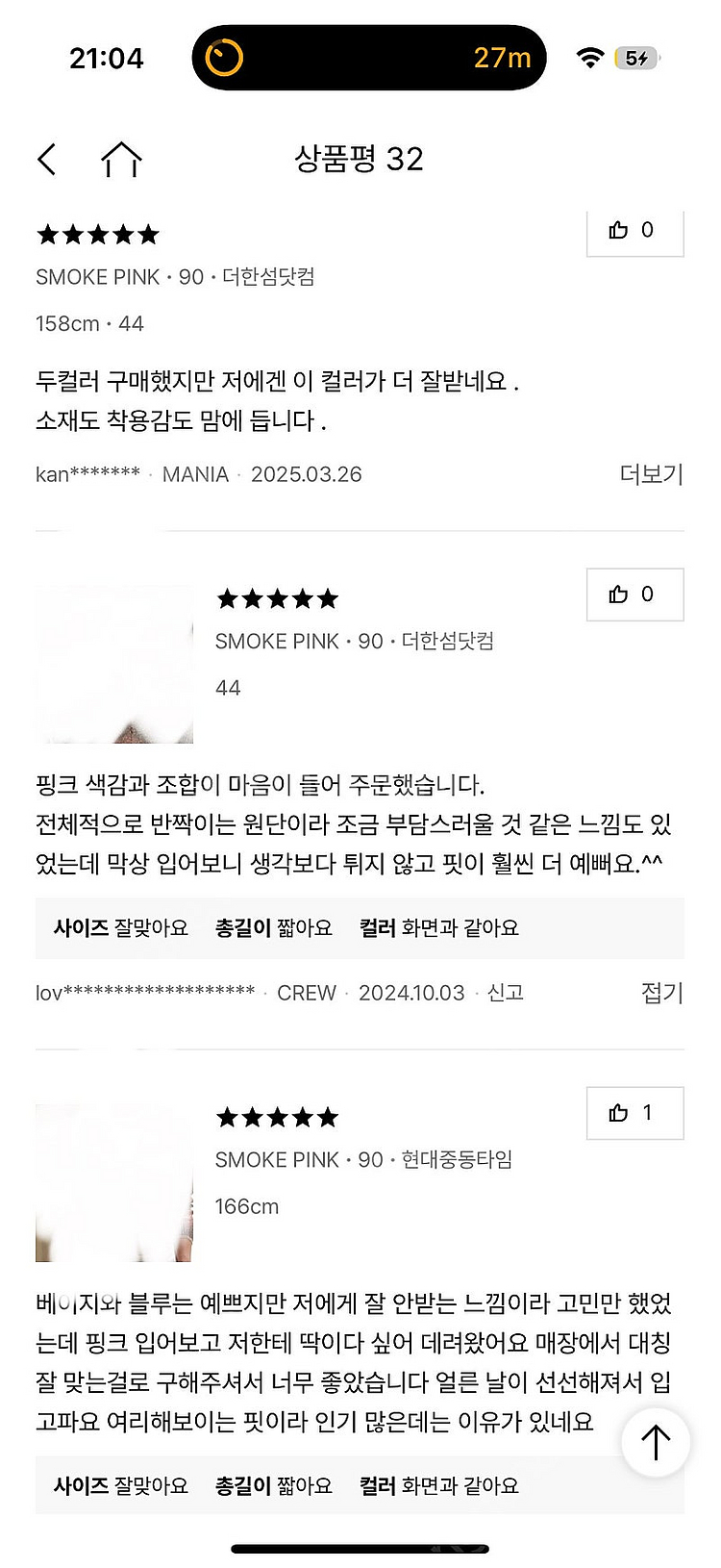 타임 24 가디건--9