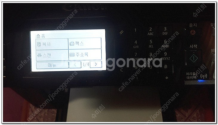 캐논과 엡슨 레이저 복합기 2대 각각 정리합니다--4