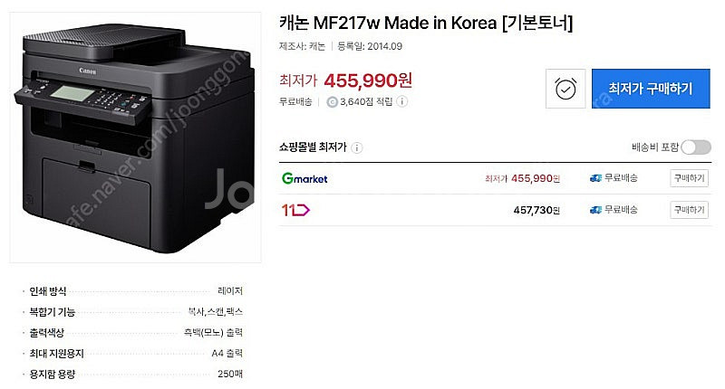 캐논과 엡슨 레이저 복합기 2대 각각 정리합니다--9
