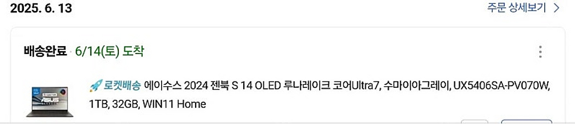 ASUS 젠북S14 OLED (UX5406SA-PV07...--2