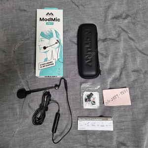 ModMic Uni 2 헤드폰 탈부착식 붐 마이크