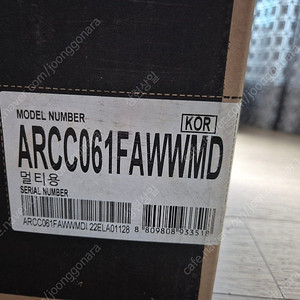 캐리어 투인원용 벽걸이에어컨 실내기 ARCC061FAWWMD 실외기없음