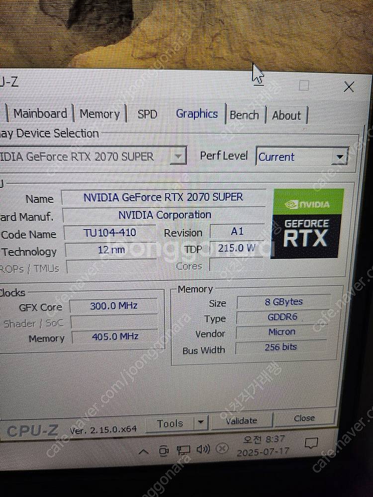 인천 인텔10세대 i5 10400f rtx2070sup...--4