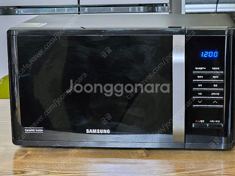 삼성 전자레인지--0