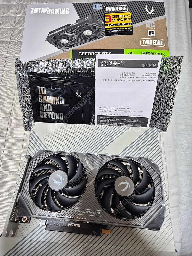 조텍 zotac 5060 ti 8gb 새상품--1