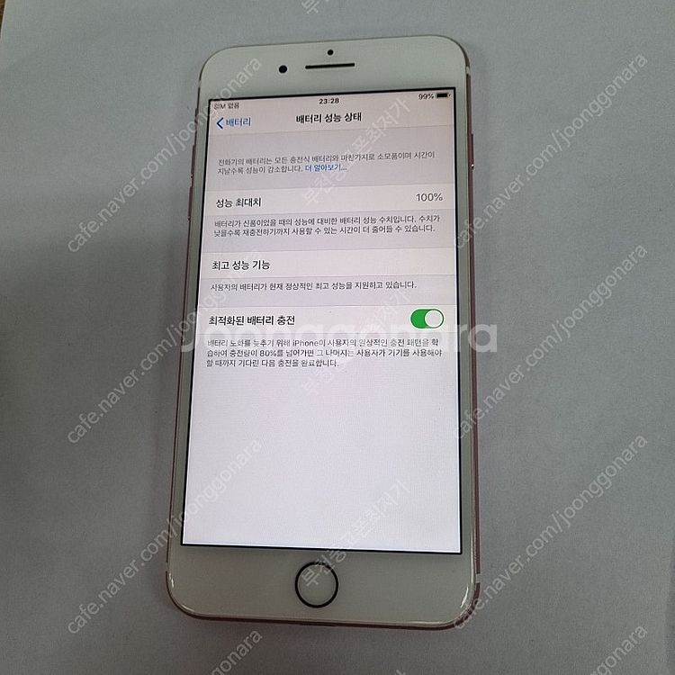 대량가능) 205860 아이폰7플러스 128 핑크 S급...--6