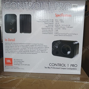 JBL Control 1 Pro 매장용 스피커
