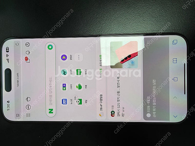 아이폰 15 Pro Max 블랙 512 애케플 팝니다--5