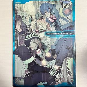 DMMD 드라마티컬 머더 오피셜 비주얼 팬북(아트북)
