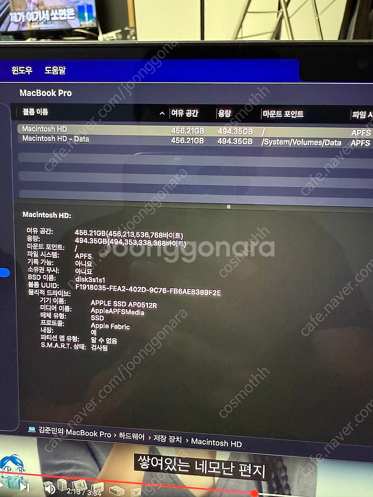 [대구/개인] 맥북프로 M1 PRO 14인치 A급 급처...--1